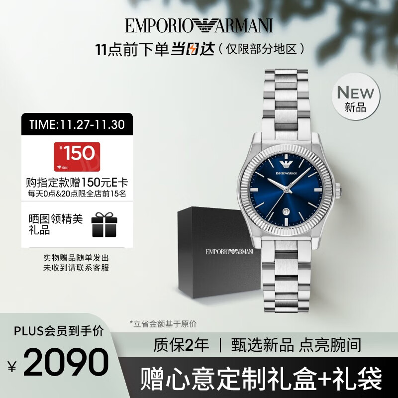 ������¡������ᣨEmporio Armani���ֱ�Ůʿ ����ɫ̫���Ʊ���������ɫ�ִ����������Ů��AR11717 2090Ԫ