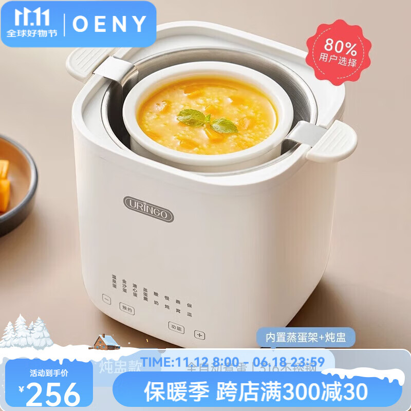 oeny日本进口品质多功能煮蛋器316不锈钢家用小型可预约定时自动断电智能蒸蛋器 单层 316不锈钢[标准款]