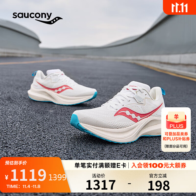 Saucony索康尼坦途2代女跑步鞋稳定支撑跑鞋缓震运动鞋TEMPUS白红37