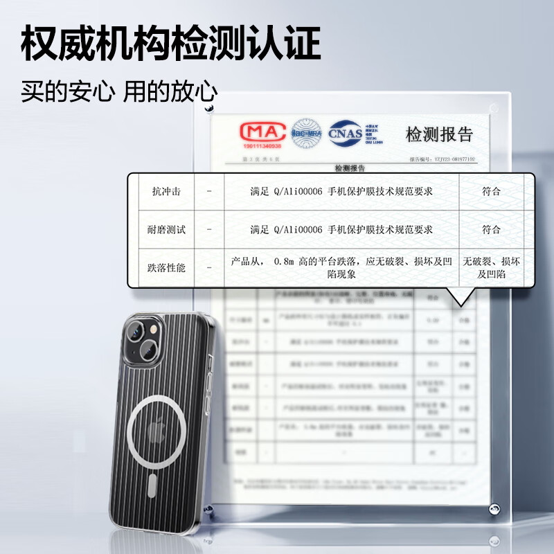 Ʒʤ ����ƻ��15�ֻ���iPhone15������ MagSafe���߳�� ��ˤ��ָ����ĥ���������������㱣���� ͸��