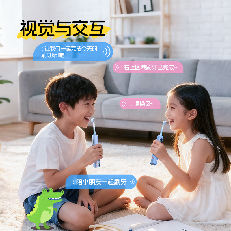 博皓（prooral）儿童电动牙刷适用5-12岁青少年专用电动智能牙刷超声波牙刷软毛清洁防蛀牙护龈 儿童节礼物 X800 蓝色| 智能数显| 趣味互动