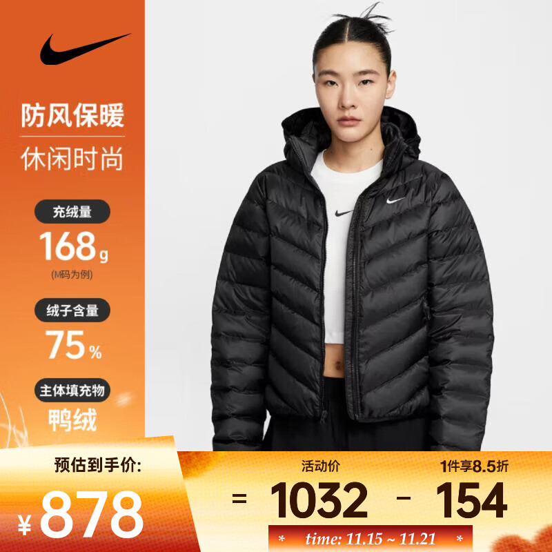 耐克 （NIKE）2025年女子W NSW TF DWNFL NK ED WNDPFR羽绒服 HV5106-010 M
