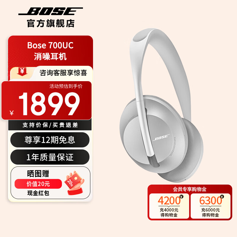 ʿQC Ultra qc Ultra IIŵ飩 ͷʽƴ  700UC ɫ