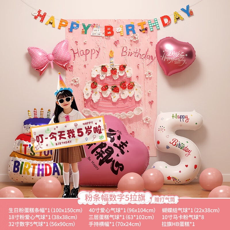 ��ȵ��10��Ůͯ�����ɶԲ��ù�����Ҳ����򱳾���������װ�γ���ʮ���� ���������շ۹Ҳ� ���� ���� ����װ��    35.98Ԫ