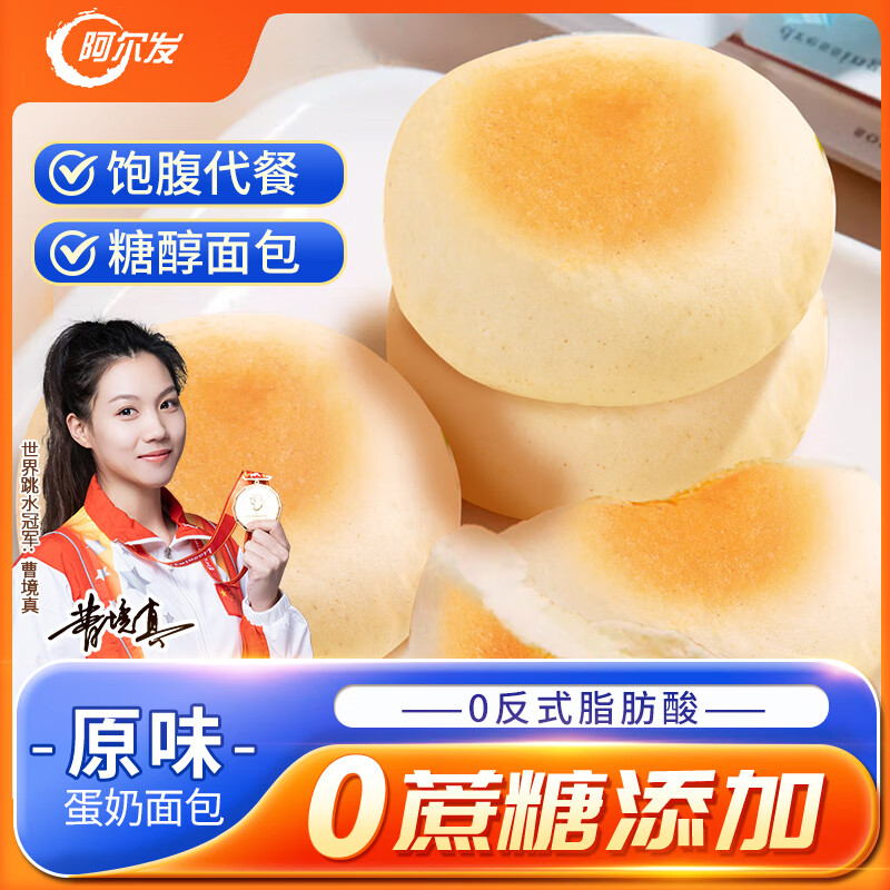 �������Ǵ����ԭζ ����������ʳƷ ��ʹ�����ʳ ���������368g/�� 13.4Ԫ