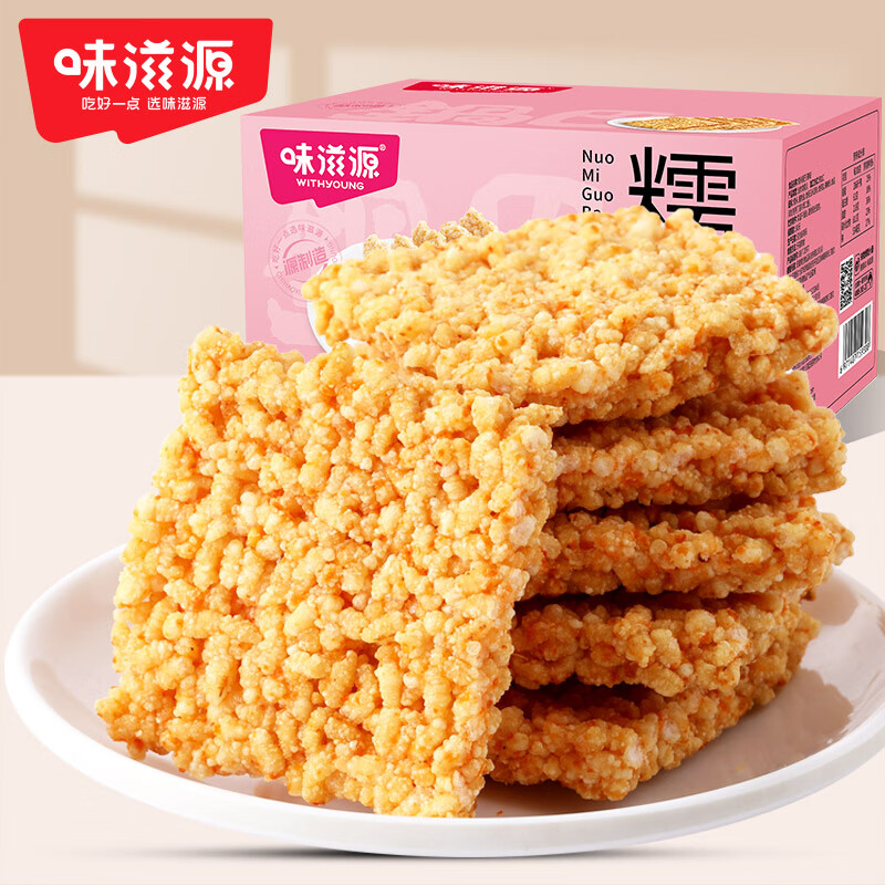 味滋源 糯米锅巴500g盒装香辣味独立包装小零食安徽特产怀旧小吃