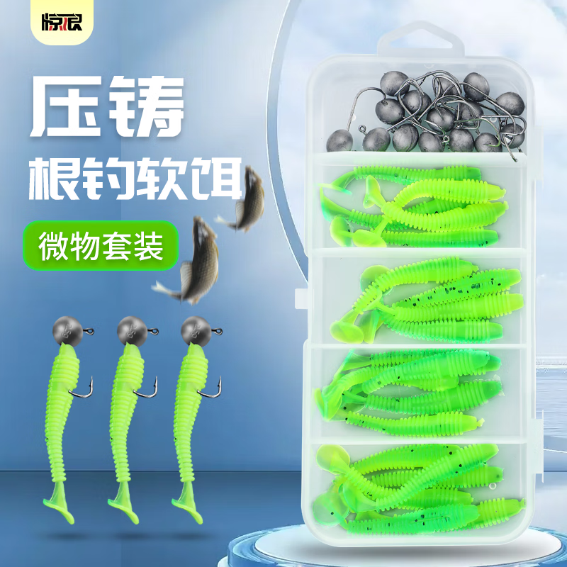 ���ڲ���������·�Ƕ�1.5g����Ǧͷ����װ����Tβ΢������������ͷ����ٶ� 16.06Ԫ(������)