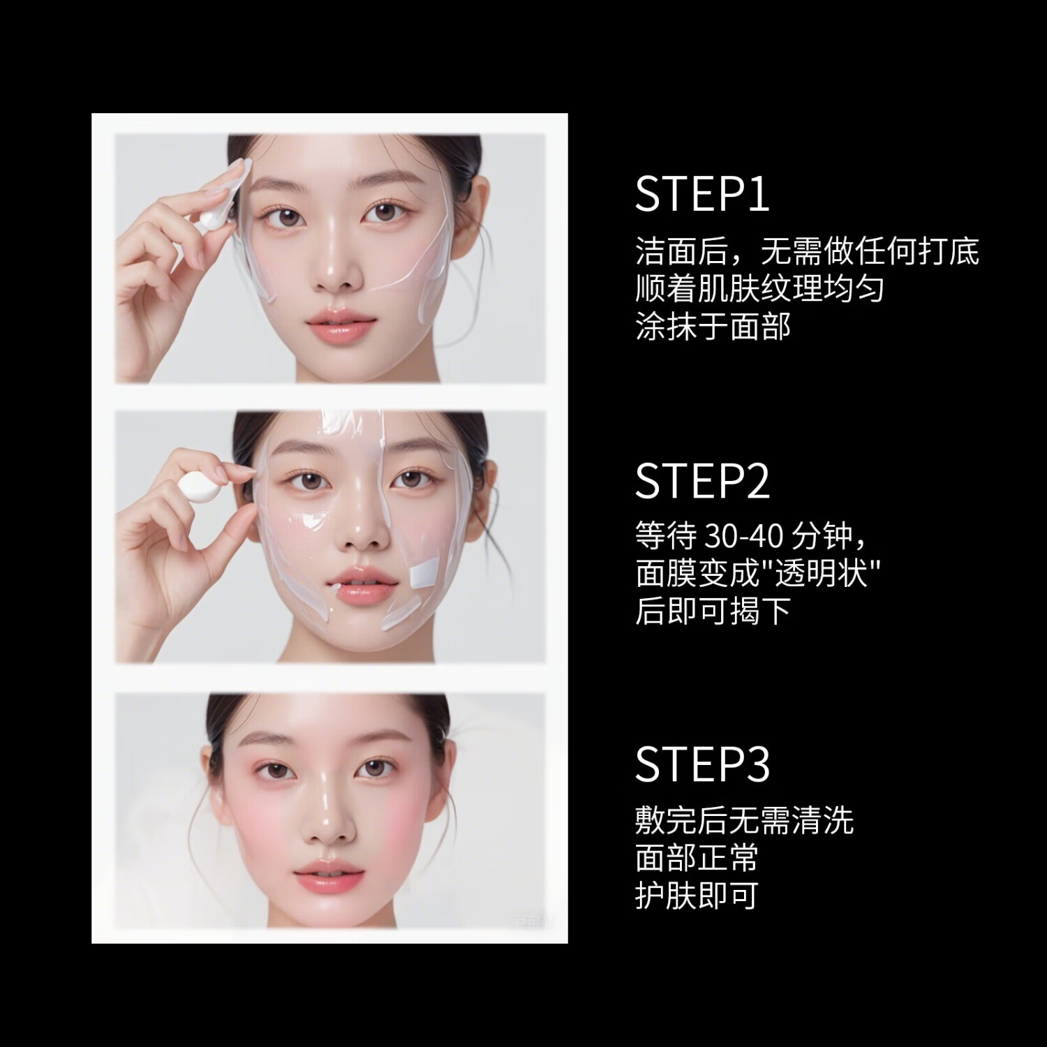 O.METOO魔女白番茄发光回春面膜140g  o.metoo魔女白番茄面膜140g*3盒