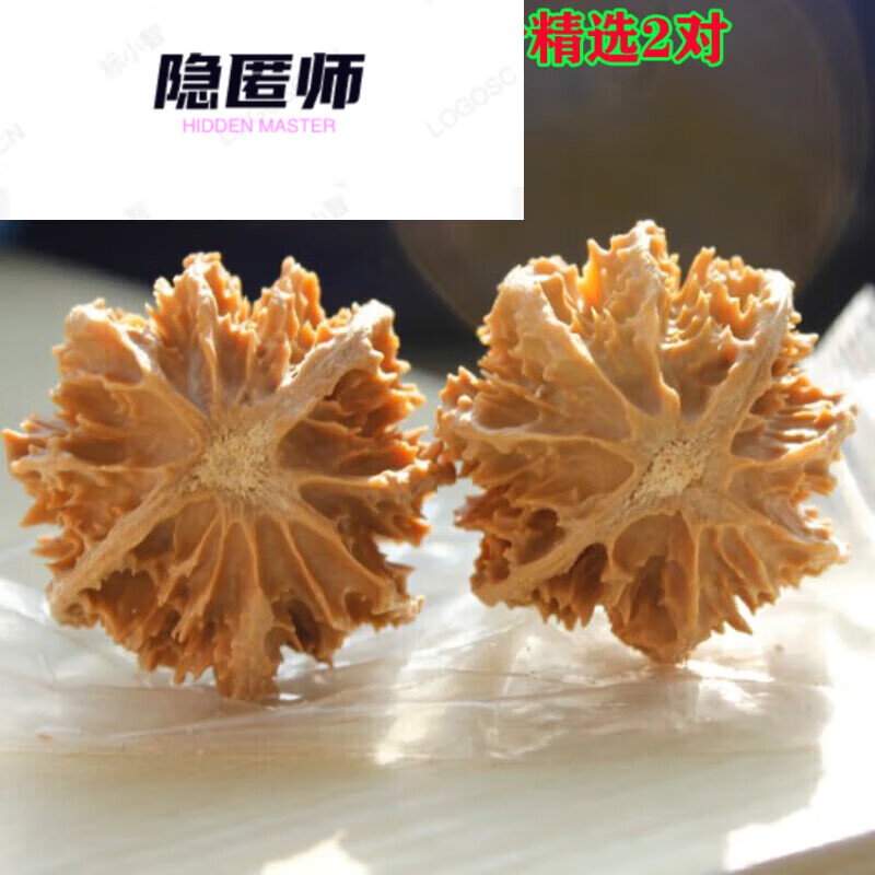 隐匿师精选纯粗筋八棱灯笼树核桃扎手文玩把件多刺深纹京八对圆润