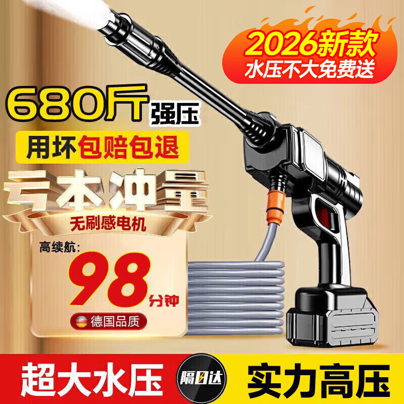 ǻ¹ϴѹˮǹ﮵ϴʱЯʽˢϴ 380W ˫+10׹++ϴ ϵϴϴͥԺϴյũҩǿϴ