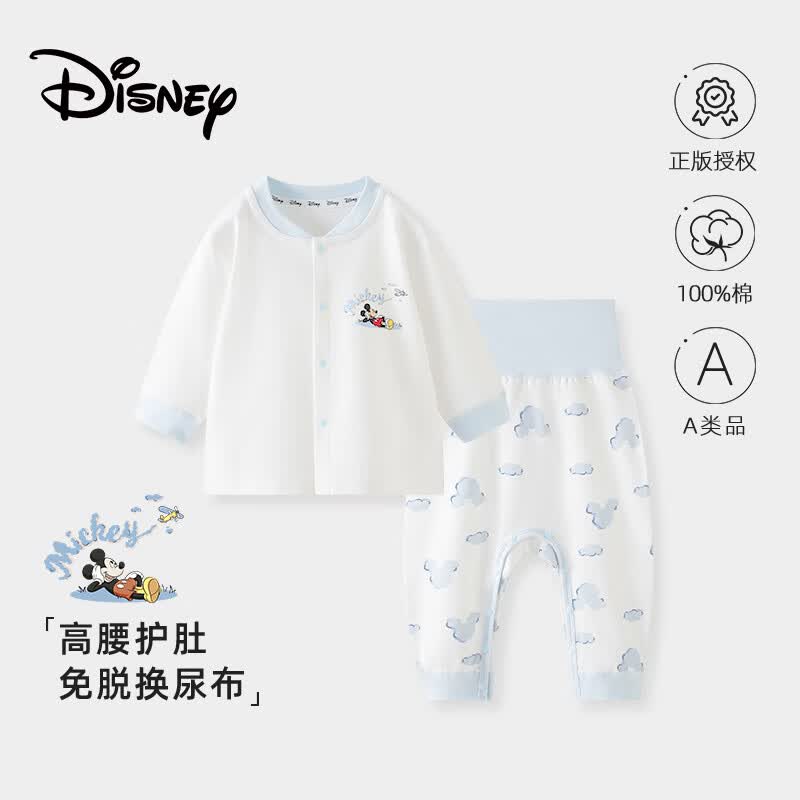迪士尼（Disney）儿童睡衣宝宝纯棉秋衣秋裤内衣男女童家居服套装婴儿衣服春秋季