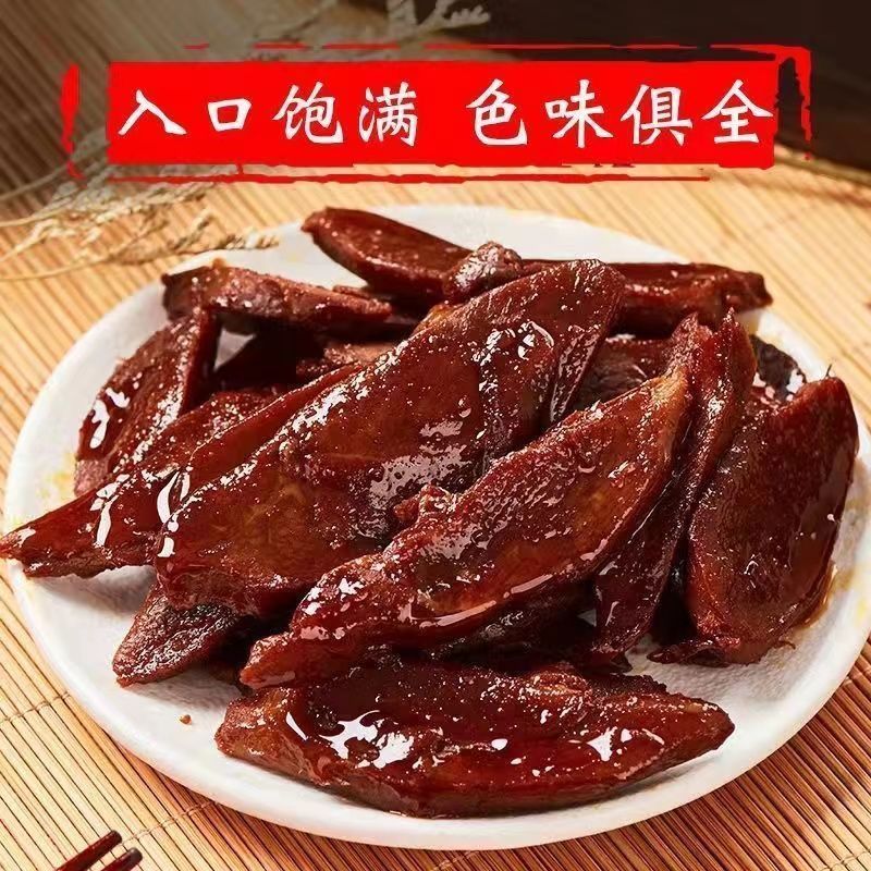 南湖南特产手撕肉干香辣肉干开袋即鸭肉零食小吃休闲肉脯麻辣礼袋装 香辣味【手撕肉干】 抢:超值*30包【疯狂】