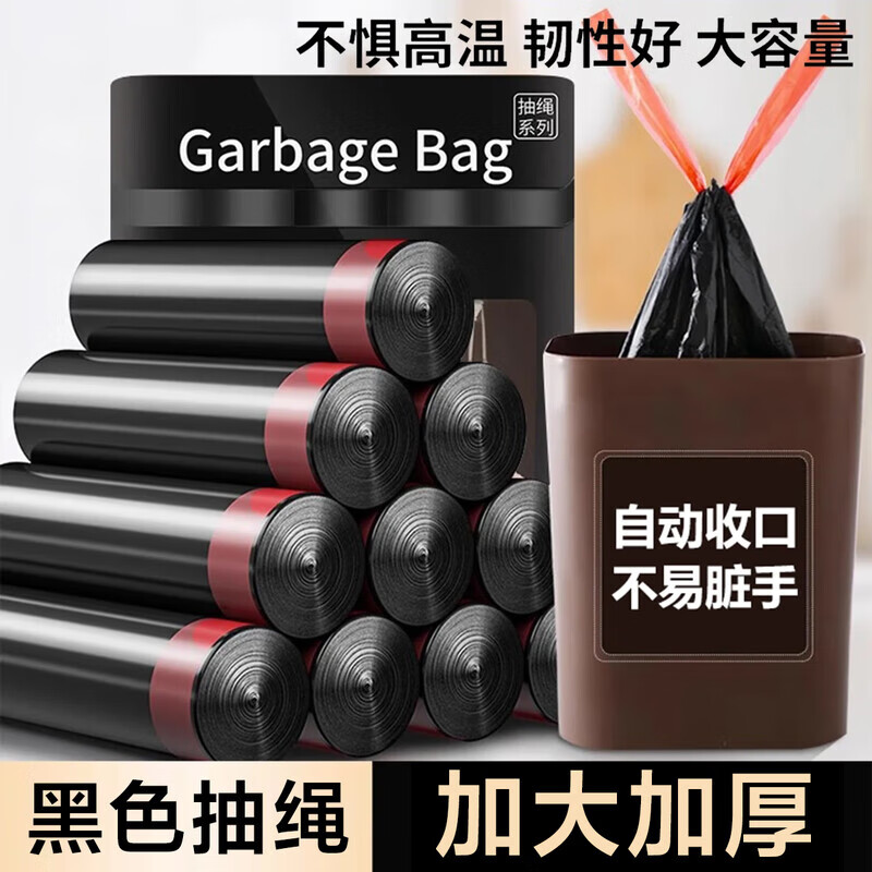 ����ʽ���������üӺ��������������ѧ����ź�ɫ���ϴ������տ� ����100ֻ����� 2.03Ԫ