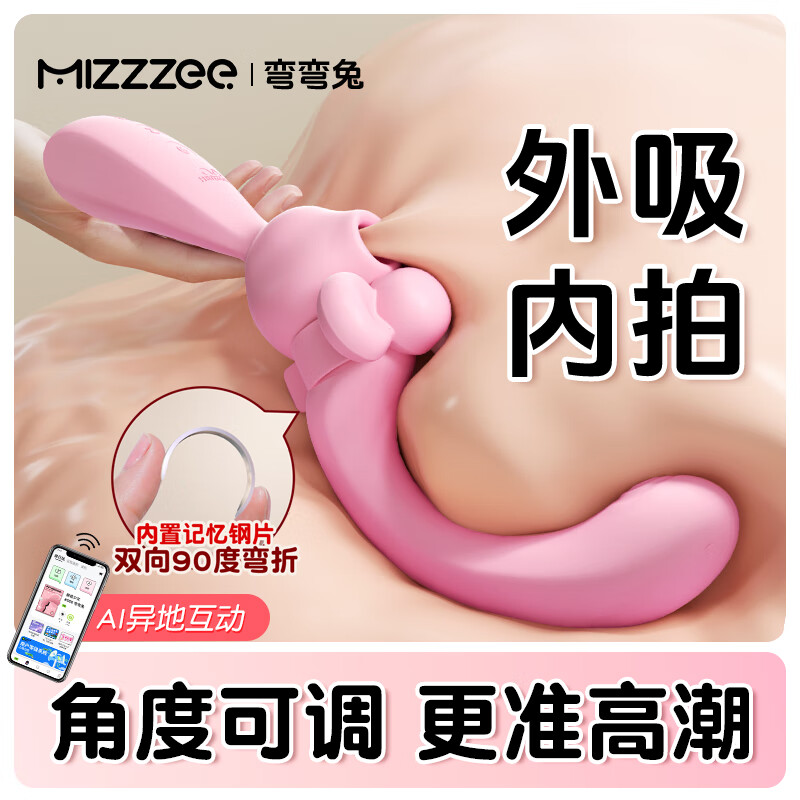 �ռ��𶯰�������Ȥ��ƷŮ��ר��������������߰�Ħ����ο���߼��ڻ� 199Ԫ