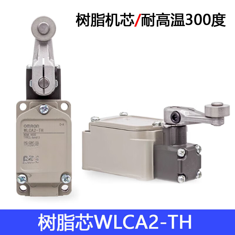 耐高温500度陶瓷芯限位行程开关WLCA12-TH-N WLNJ-TH日本欧姆龙 WLCA2-TH(树脂芯耐高温300度))