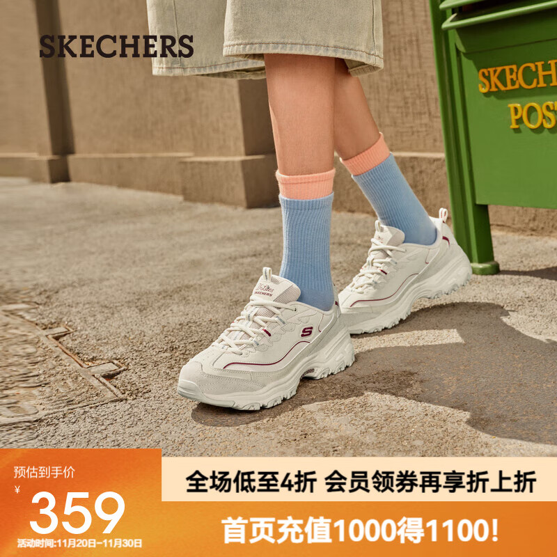 斯凯奇（Skechers）摩卡熊1代丨莫兰迪浅色运动鞋女鞋休闲老爹鞋子百搭熊猫鞋 自然色/酒红色/NTBG 37.5