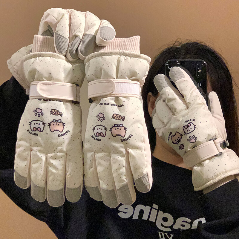 ���ڲ�����Ŀ��ɰ���ͨè�们ѩ����Ů�������޼Ӻ������綯����ˮ�����ɴ��� ��ɫ 36.9Ԫ