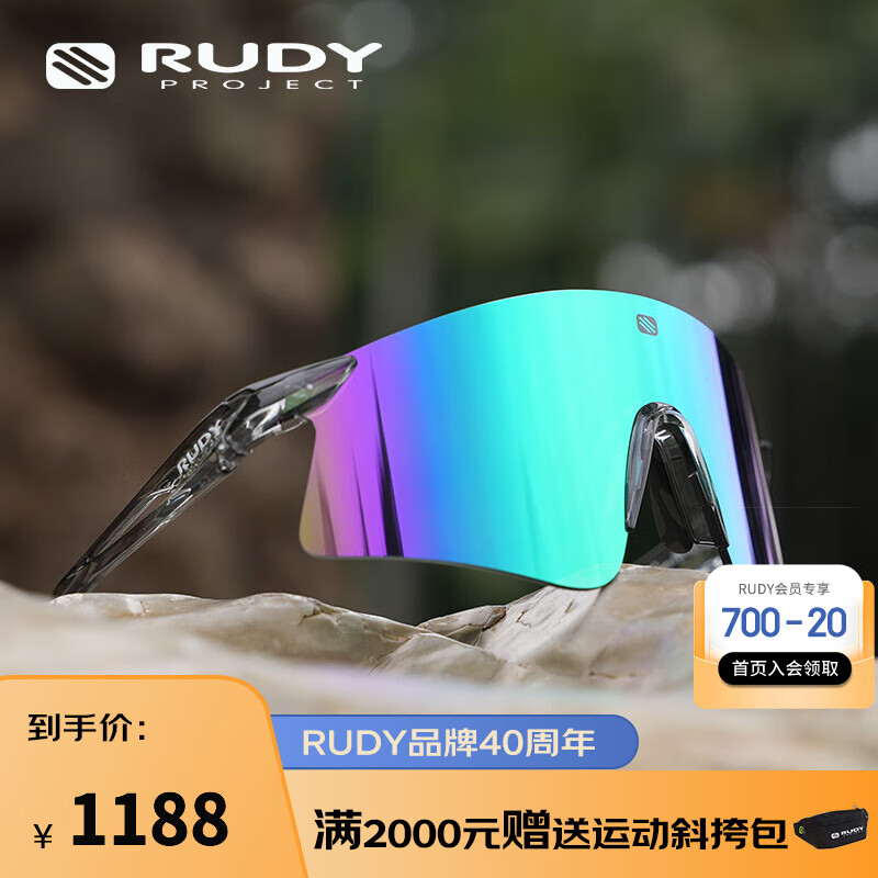 RUDY PROJECT璐迪跑步眼镜越野徒步马拉松运动防滑骑行自行车太阳镜礼物ASTRAL 透明灰/多层镀膜绿