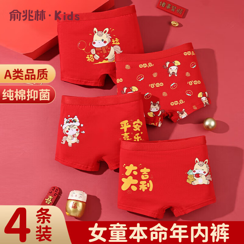 ���ڲ����������ֶ�ͯ�ڿ�Ůͯ�������ɫƽ�ǿ�Ů����ͯ����ѧ�������־����Ƕ̿� ��ϲС�� 4�� ��A���־��� 160 ������145-155cm60-70� 30.7Ԫ