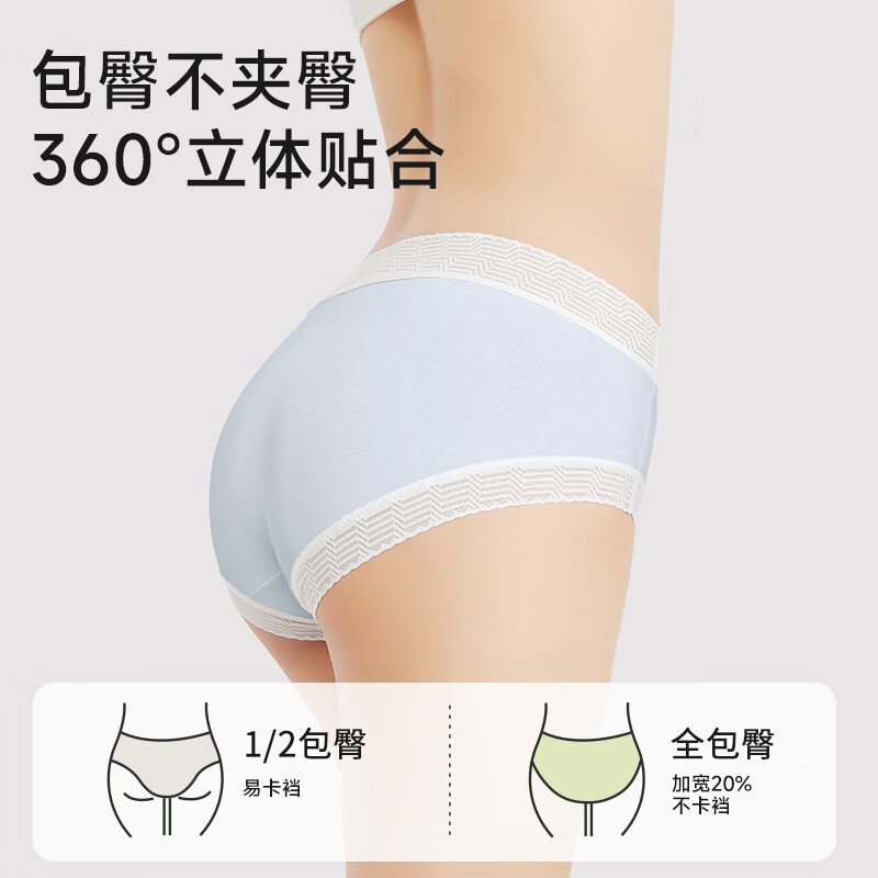 欧迪芬女士内裤莫代尔棉10A抑菌裆2025新款A类高弹无痕舒适三角裤短裤 杏色+浅蓝+浅紫+浅绿 XL 【建议体重120-150斤】