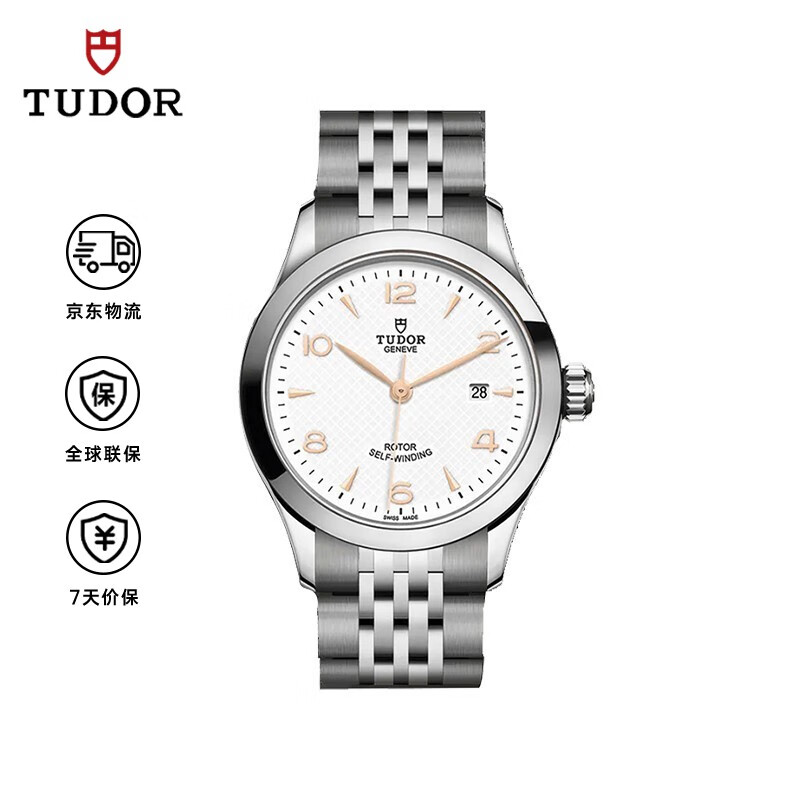 帝舵（TUDOR）1926 瑞士手表 钢带白盘 机械女表 28mm M91350-0011