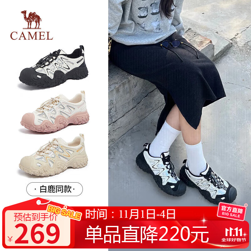 骆驼（CAMEL）丑萌登山鞋女时尚撞色户外休闲鞋 L24S076620 米/银/黑 37