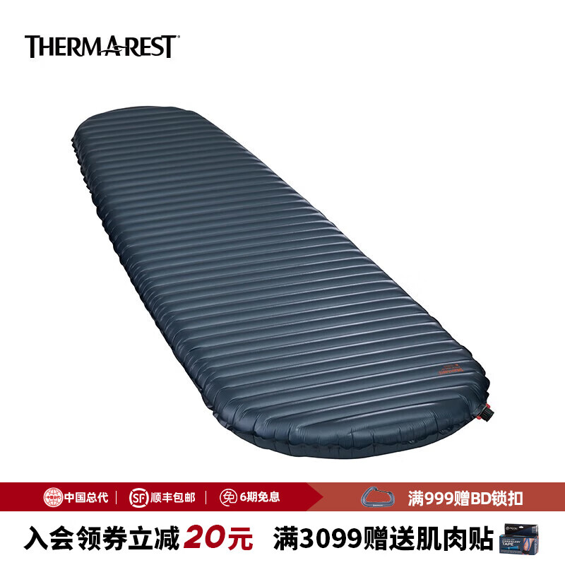 THERM-A-REAT輕量防潮墊戶外露營(yíng)睡墊NeoAir超輕充氣墊13248 大碼（340克，64*196cm)