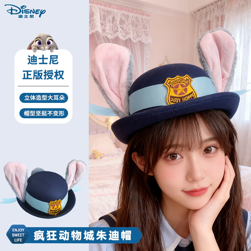迪士尼（Disney）毛绒玩具卡通饰品送女友生日礼物女生女孩扮装 朱迪免警官帽子