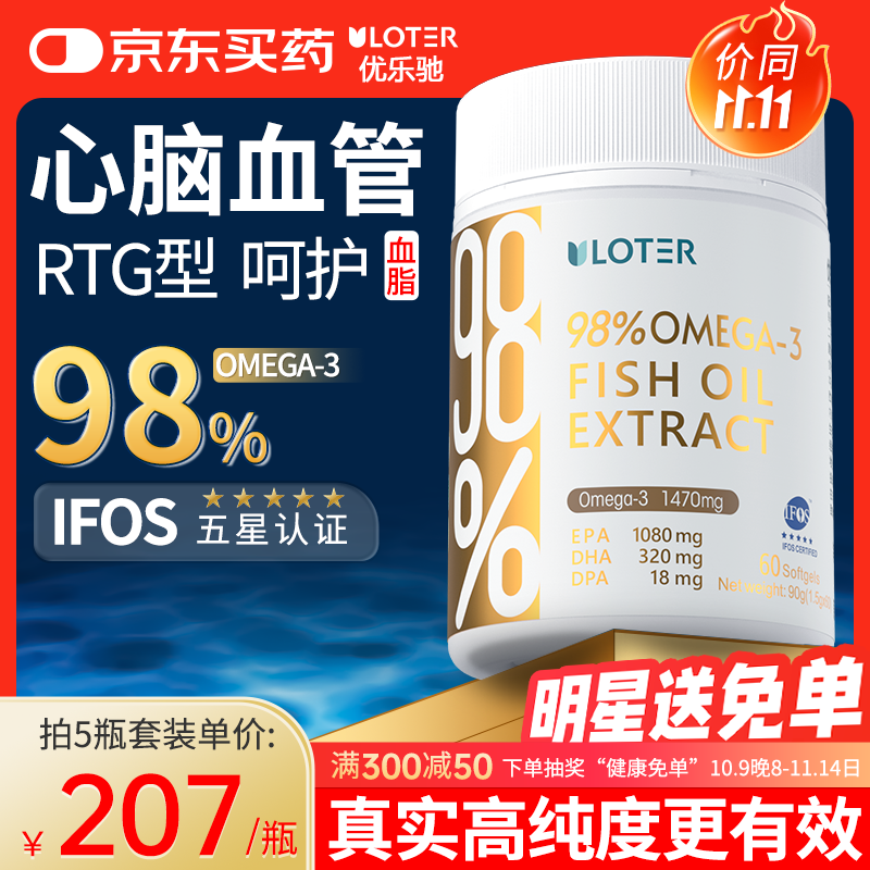 ���ֳ�����98%�ߴ��Ƚ�������ͽ���omega-3����dha������ͻ���ͬ��