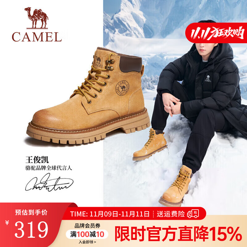 骆驼（CAMEL）【王俊凯同款】会员马丁靴男鞋秋冬新款大黄靴女户外工装登山靴子 GE122W7757T 金黄色（男款） 42