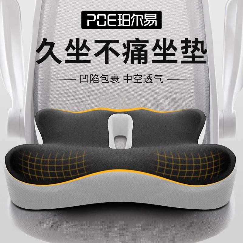 ���������칫�Ҿ�����ƨ��ʹѧ���������滤�����ε��������ε�ƨ�涬 ������������������Ϻڡ����� 28.8Ԫ