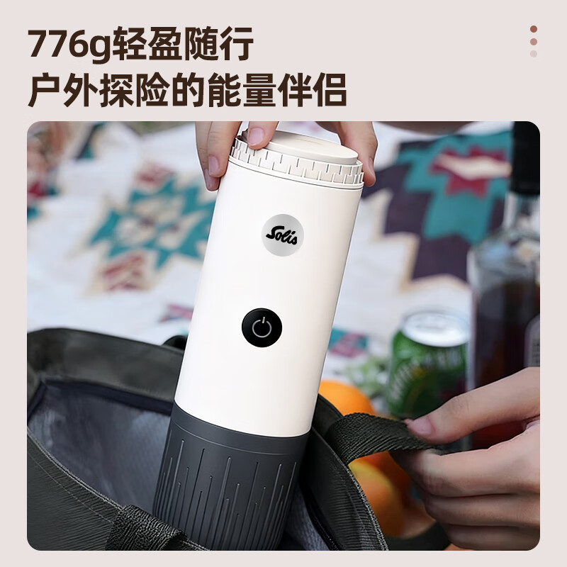 索利斯（Solis）便携胶囊咖啡机家用办公室户外旅行迷你意式美式咖啡具生日礼物 米色+胶囊套装