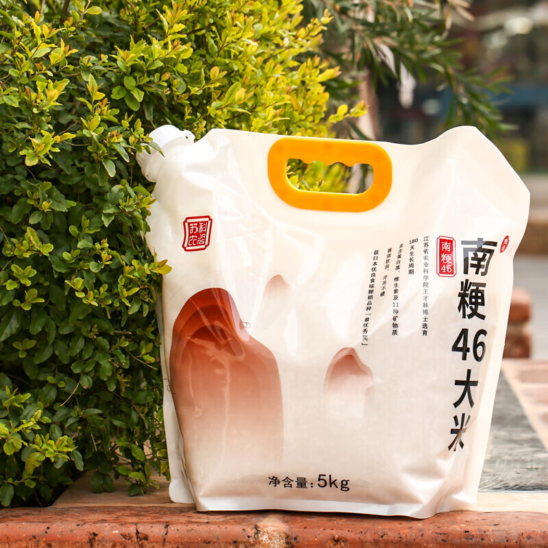 苏农科生来不凡江苏省农科院品牌南粳46大米5kg家庭装太湖基地好米 家庭自用画算南粳46大米5kg
