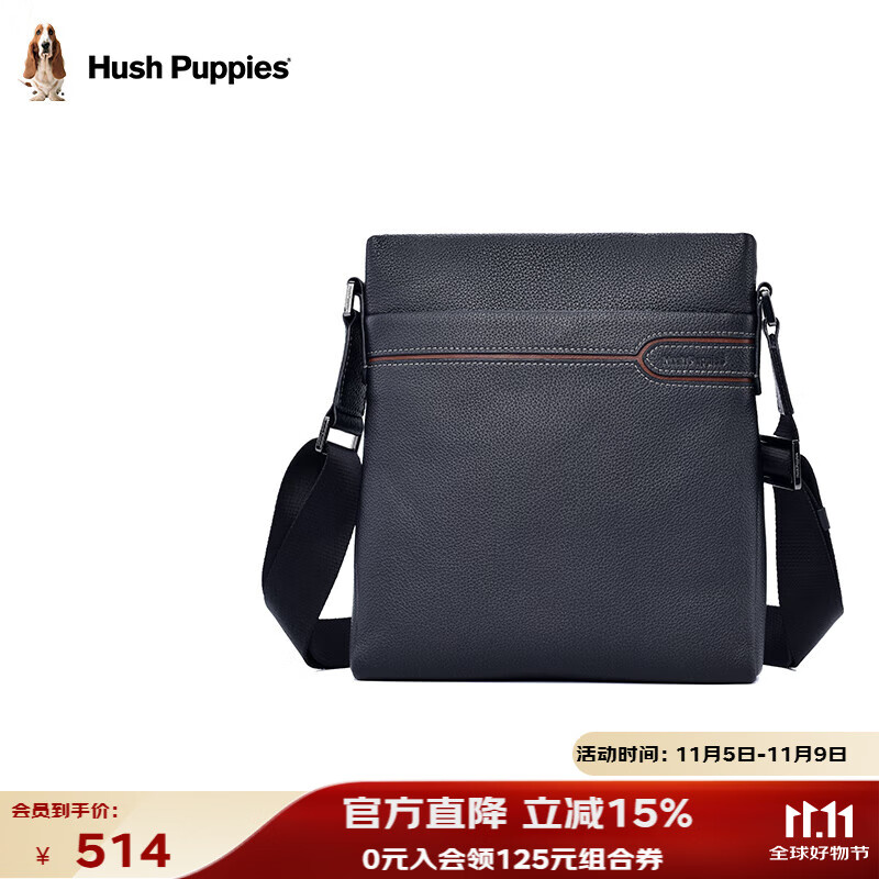 暇步士（Hush Puppies） 单肩包男斜挎包男包休闲时尚牛皮商务背包竖款公文包生日礼物