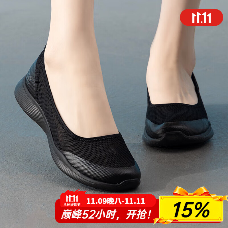 斯凯奇（Skechers）女鞋夏季2025新款网面透气休闲鞋一脚蹬穿脱老人鞋轻便软底妈妈鞋 黑色-BBK /浅口透气 3