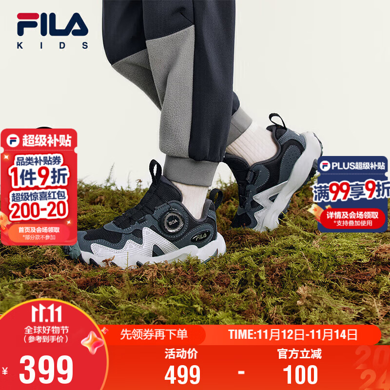 FILA斐乐儿童童鞋综训鞋2025年冬季男童小童儿童虎爪户外鞋
