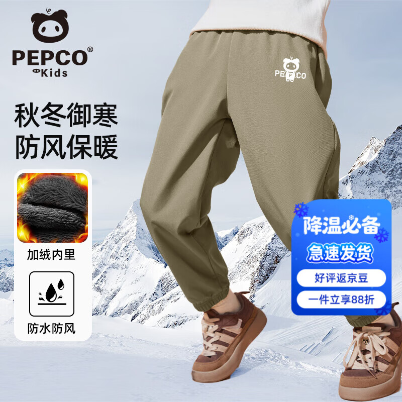 小猪班纳儿童裤子2025冬季男童加绒保暖裤防风防水中大童四面弹冬装运动裤 【加绒款】卡其/X小猪k 110