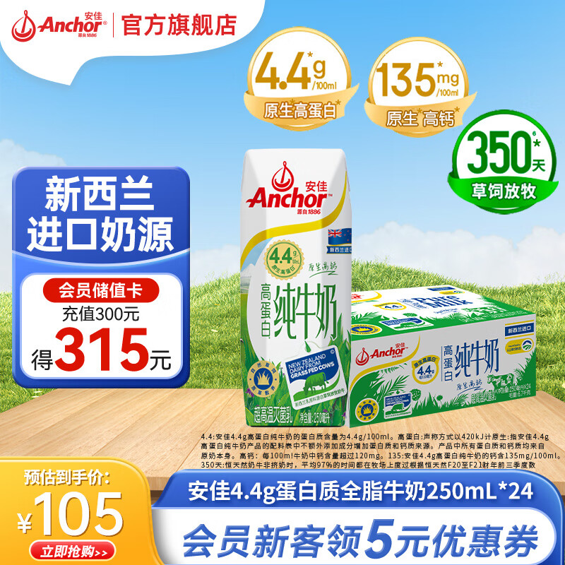 ���� �߸� ������ ��ţ�� 4.4g�ߵ��� ������ 24�� 250ml 94.9Ԫ