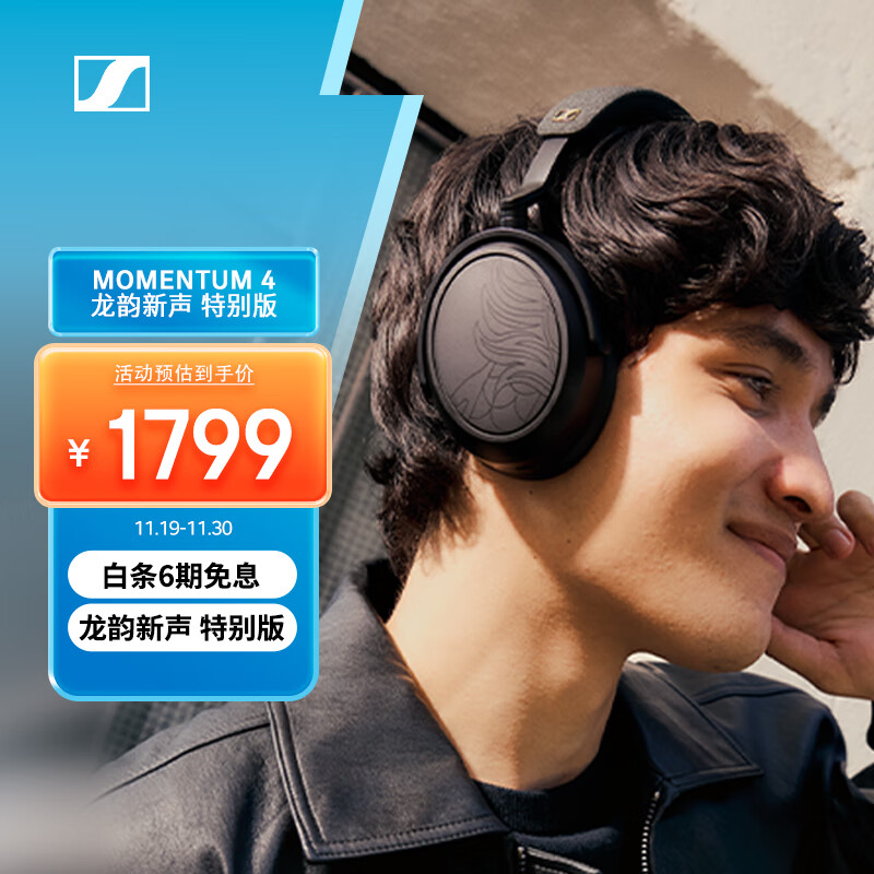 Sennheiser/ɭ������ MOMENTUM 4 �������� ��������