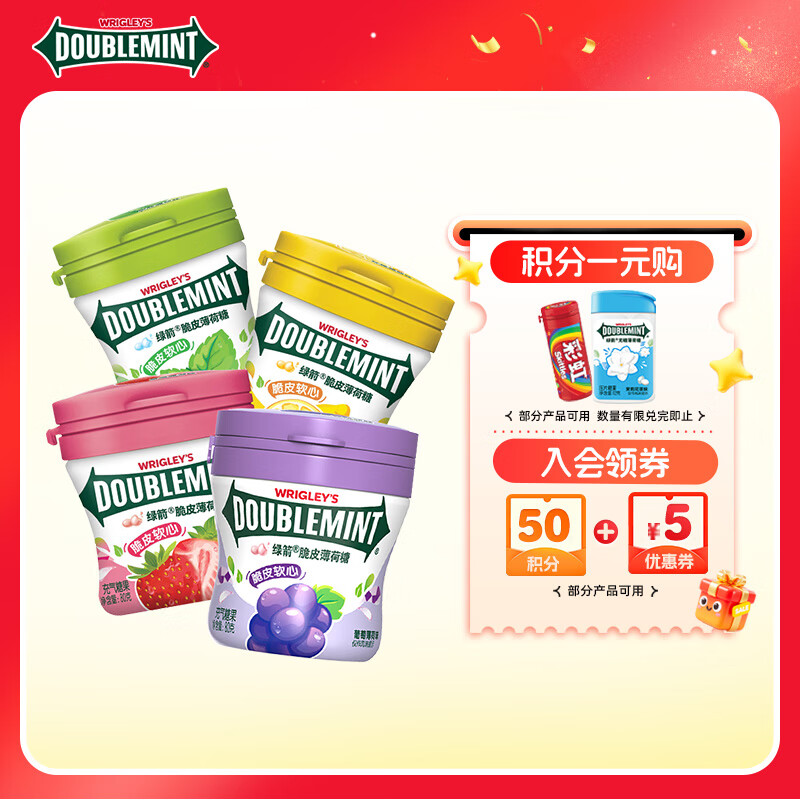 绿箭 薄荷糖脆皮软心糖 80g*4瓶 清新口气糖 接吻糖 休闲零食糖果