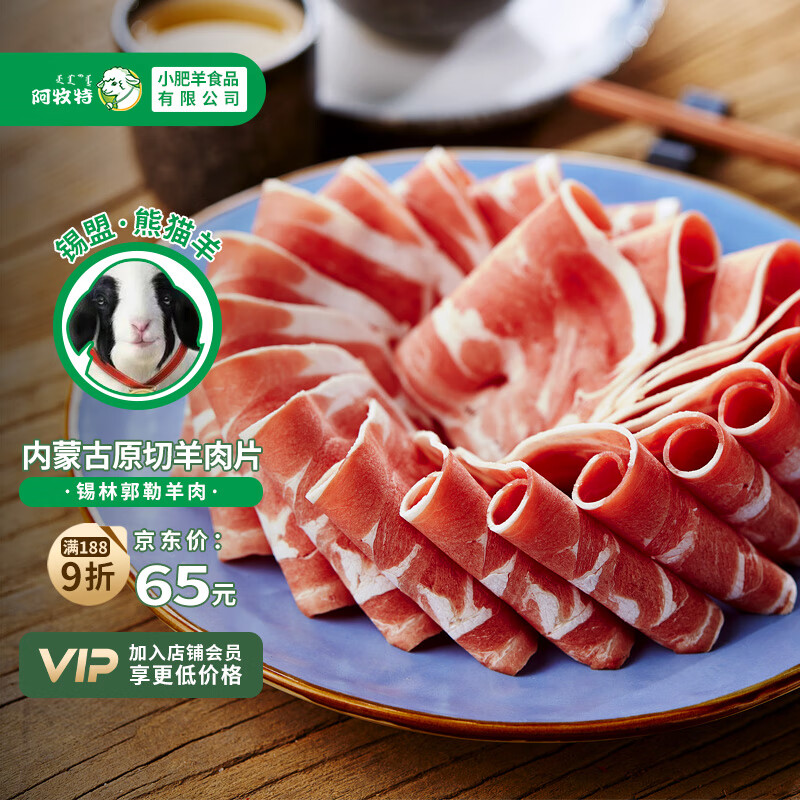 ������ ���ɹ�ԭ�������380g ���ʳ������Ƭ���������˲�ԭ��������