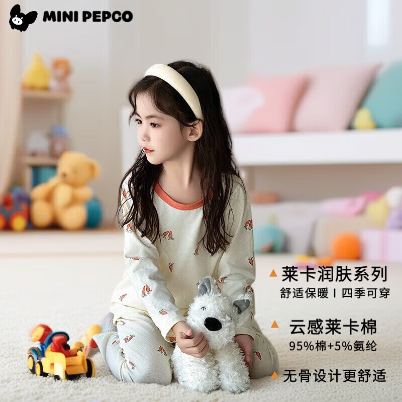 小猪班纳（PEPCO）秋冬季新款儿童睡衣套装秋衣秋裤无骨莱卡男童女童纯棉a类家居服 莱卡-烟花红苹果 80 cm 【可开档】