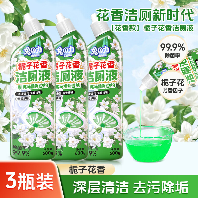 ӻսҺ600mlͰȥ۷ζ ӻ600ml*3ƿ 16.9Ԫ