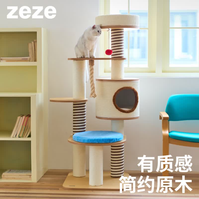 ZEZE貓爬架帶窩小戶(hù)型現(xiàn)代風(fēng)木質(zhì)爬架跳臺(tái)貓窩一體太空艙 家居風(fēng)木質(zhì)爬架（單桶）58*65*158cm
