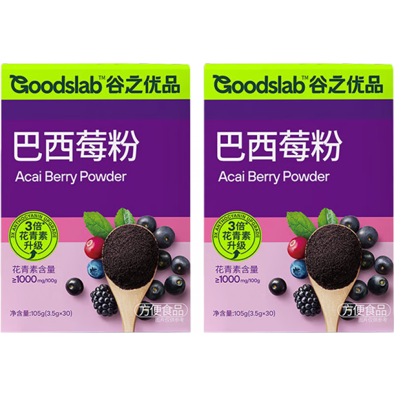 谷之優(yōu)品巴西莓粉凍干果蔬acai花青素膳食纖維食物 【周期裝，送麥片30g】2盒共60條