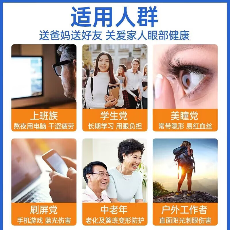 原装进口胡萝卜素上班族 熬夜用电脑眼睛干涩鱼油叶黄素150粒*1 1瓶150粒防视力模糊眼干涩黄斑