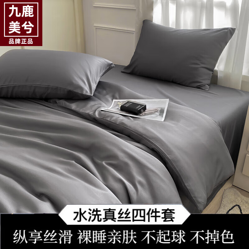 ��¹����ˮϴ��˿�����ļ��״�������2��2.3m�ذ�˫����˿�������ݻ���Ʒ �ҡ��������� �ʺ���˯�� 1.5m ������ �ļ�����150x200 78.39Ԫ