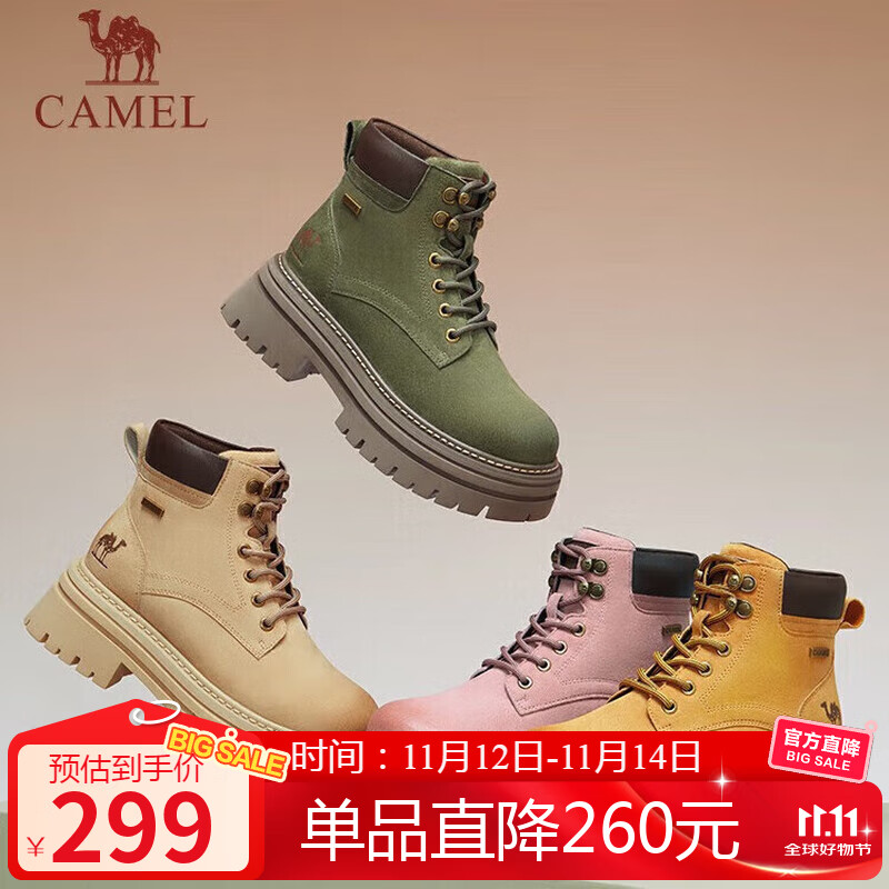 骆驼（CAMEL）【山丘2.0】大黄靴女户外马丁靴 L24W469610 绿色 38