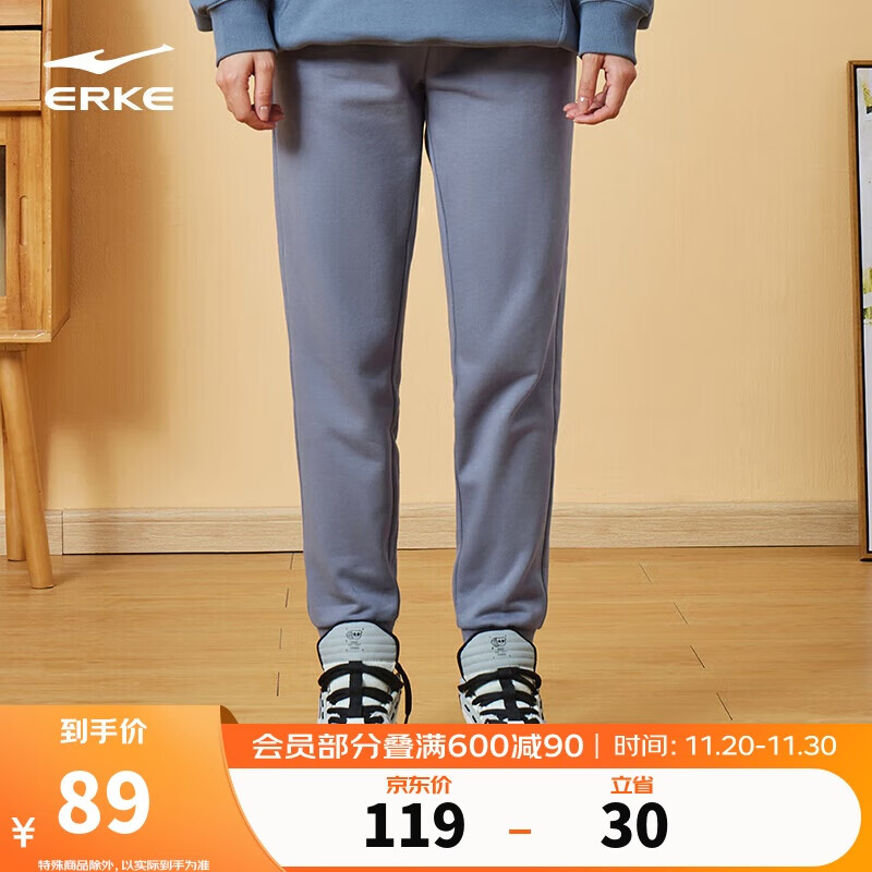 鸿星尔克裤子女运动长裤春季束脚抽绳户外保暖针织休闲裤卫裤 52222302099