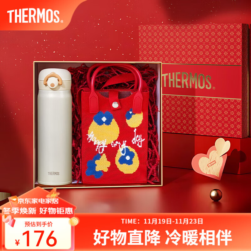 膳魔师（THERMOS）不锈钢保温杯男女士大容量水杯车载杯子团购礼盒生日礼物 礼盒款JNR白色附杯袋 500ml